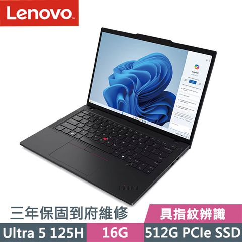 LENOVO 聯想 ThinkPad T14 黑(Ultra 5 125H/16G/512G SSD/14吋WUXGA/W11P)AI商務筆電