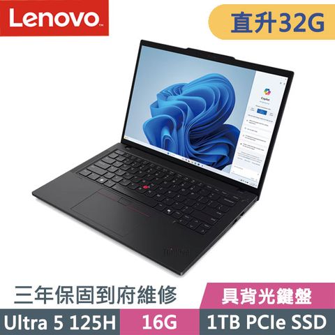 LENOVO 聯想 ThinkPad T14 黑(Ultra 5 125H/16G+16G/1TB SSD/14吋WUXGA/W11P)特仕