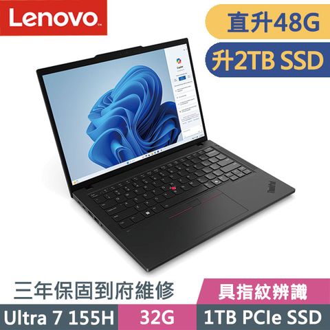 LENOVO 聯想 ThinkPad T14 黑(Ultra 7 155H/32G+16G/2TB SSD/14吋WUXGA/W11P)特仕