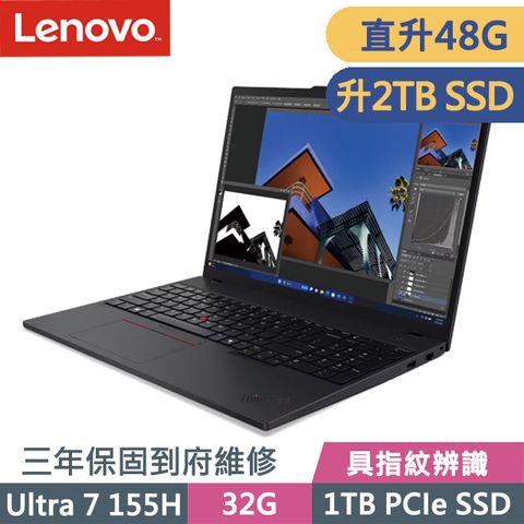 LENOVO 聯想 ThinkPad T16 黑(Ultra 7 155H/32G+16G/2TB SSD/16吋WUXGA/W11P)特仕