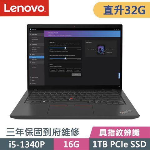 LENOVO 聯想 ThinkPad T14 黑(i5-1340P/16G+16G/1TB SSD/14吋WUXGA/W11P)特仕