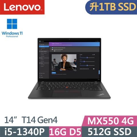 LENOVO 聯想 ThinkPad T14 Gen4 獨顯MX輕薄商務筆電黑(i5-1340P/16G D5/1TB/MX550 4G/W11P/14吋/三年保到府修)特仕