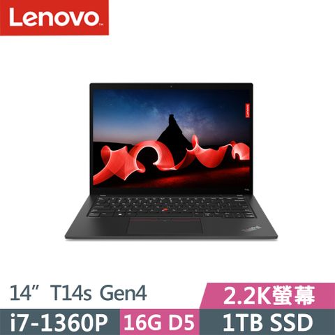 LENOVO 聯想 ThinkPad T14s Gen4 輕薄2.2K商務EVO認證筆電黑(i7-1360P/16G D5/1TB/2.2K/W11P/EVO/14吋/三年保)