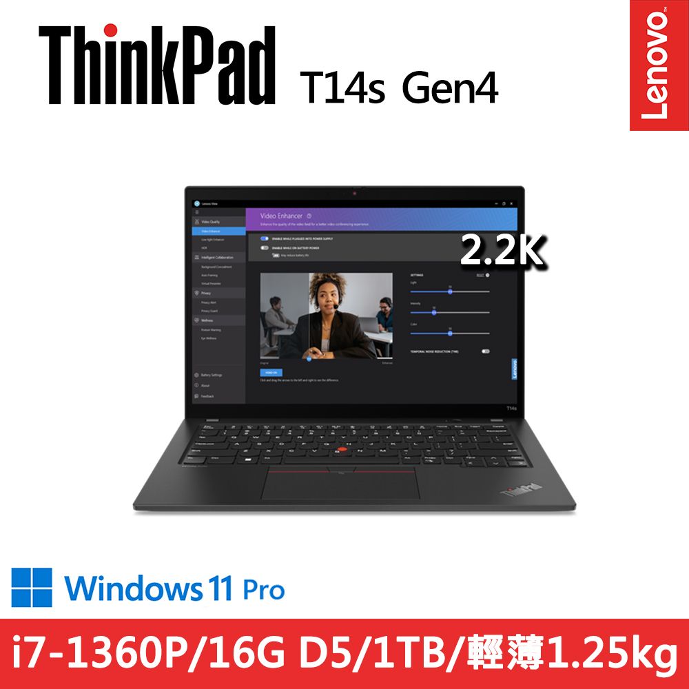 LENOVO 聯想  ThinkPad T14s Gen4 輕薄2.2K商務EVO認證筆電黑(i7-1360P/16G D5/1TB/2.2K/WIN11PRO)