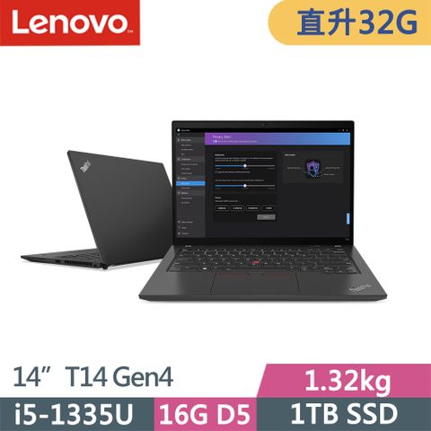 LENOVO 聯想 ThinkPad T14 Gen4 輕薄1.32kg商務筆電黑(i5-1335U/16G+16G D5/1TB/WUXGA/W11P/14吋/三年保到府修)特仕