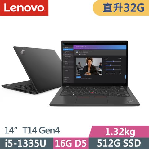 LENOVO 聯想 ThinkPad T14 Gen4 輕薄1.32kg商務筆電(i5-1335U/16G+16G D5/512G/WUXGA/W11P/14吋/三年保)特仕
