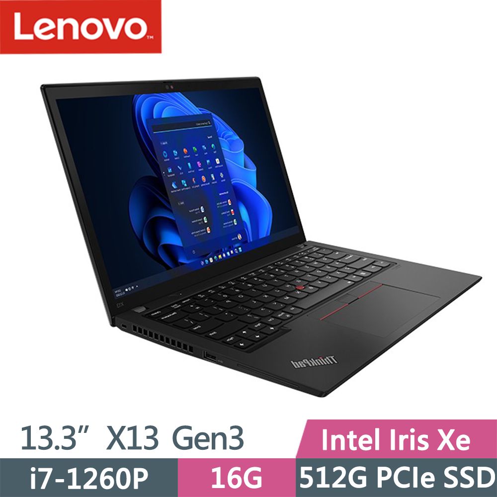 Lenovo Thinkpad X13 Gen3 (i7-1260P/16G/512G/W10P/WUXGA/IPS/13吋/三