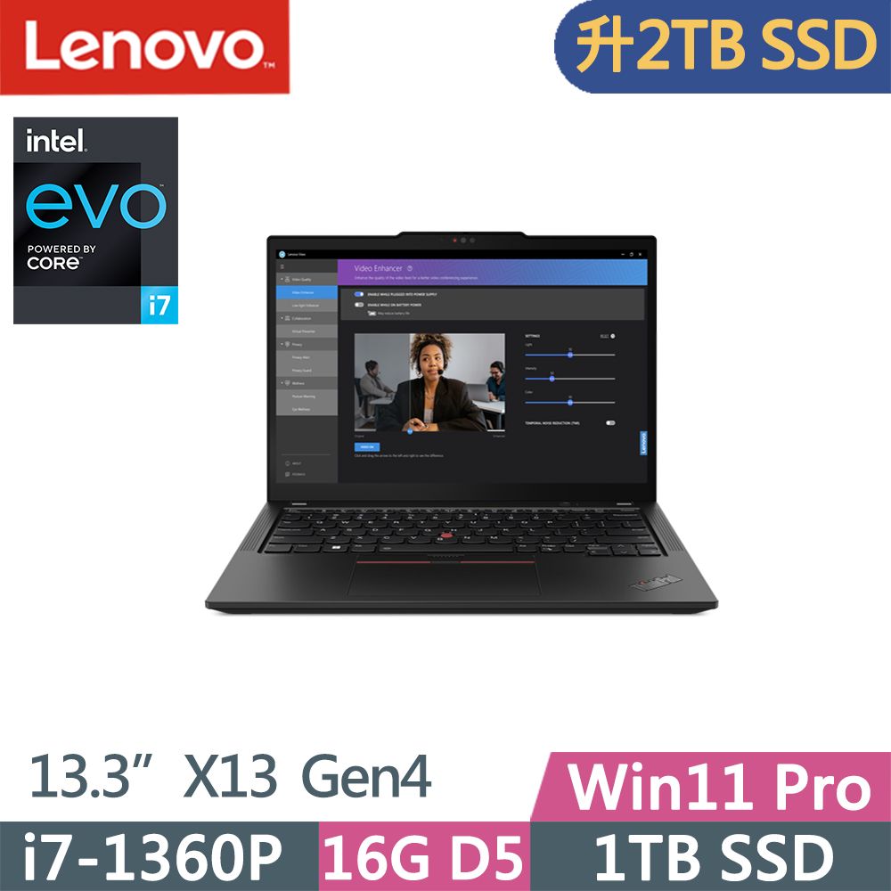 LENOVO 聯想  ThinkPad X13 Gen4 輕薄1.12kg商務筆電(i7-1360P/16G D5/2TB/WUXGA/IPS/W11P/Evo/13.3吋/三年保)特仕