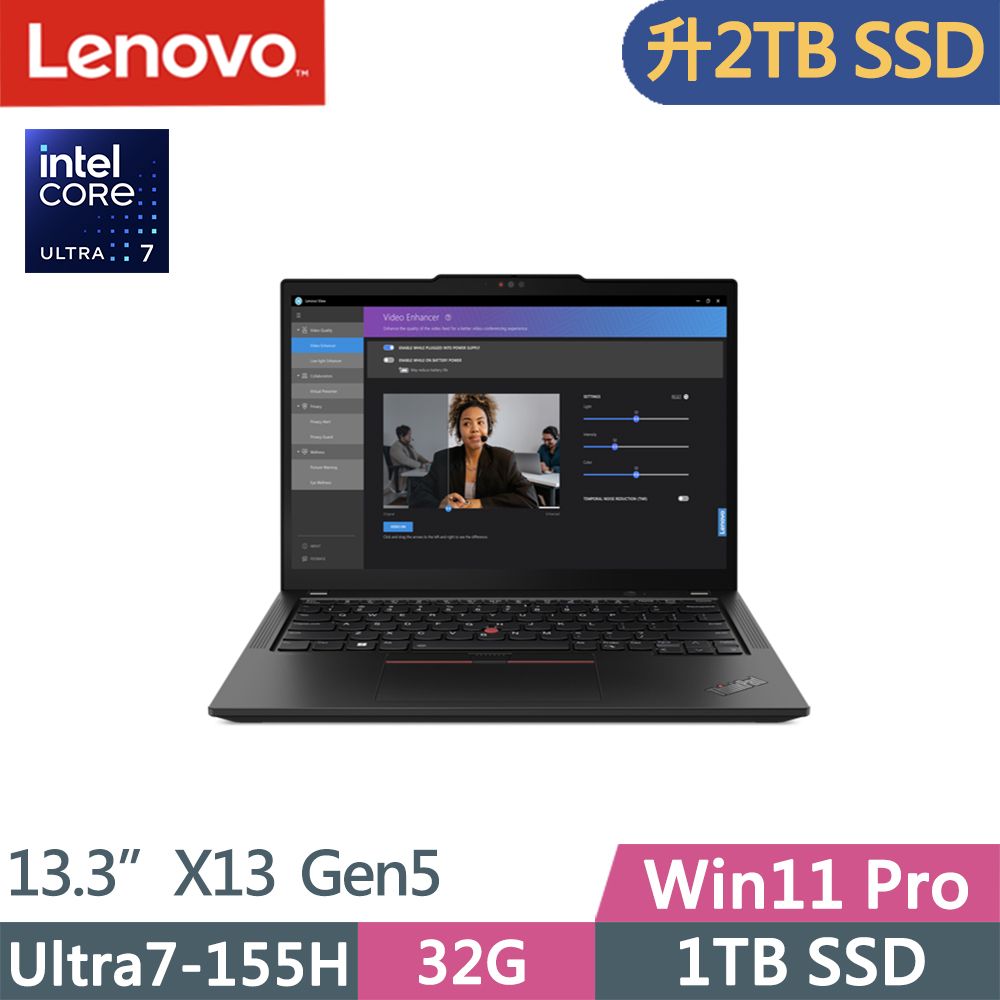 LENOVO 聯想  ThinkPad X13 Gen5(Ultra7-155H/32G D5/2TB SSD/WUXGA/IPS/W11P/Evo/13.3吋/三年保到府修)特仕