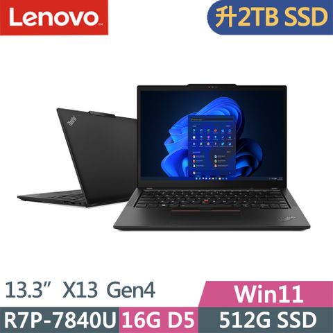 LENOVO 聯想 ThinkPad X13 Gen4 AMD輕薄W11商務AI筆電(R7P-7840U/16G D5/2TB/WUXGA/IPS/W11/13.3吋/三年保)特仕