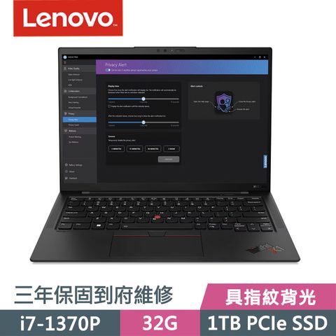 X1C第11代14吋小黑機•輕1.12Kg熱賣經典小黑機Lenovo ThinkPad X1C 11h i7效能商務筆電