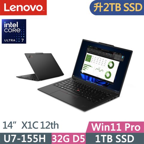 X1C 12th★升2TB SSD★Intel Ultra 7處理器★三年電池保固★Lenovo ThinkPad X1C 12th(Ultra7-155H/32G D5/2TB SSD/WUXGA/IPS/400nits/W11P/Evo/14吋/三年保到府修)特仕