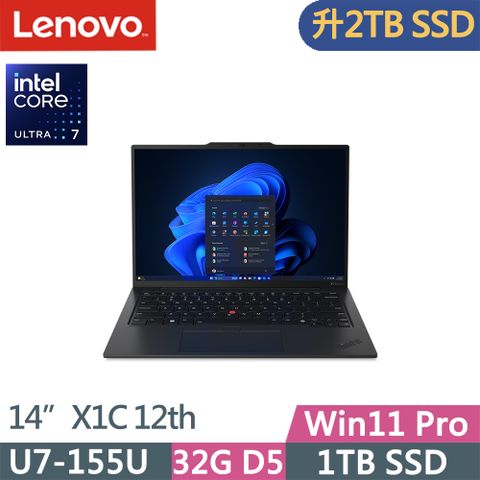 LENOVO 聯想 ThinkPad X1 Carbon 12th(Ultra7-155U/32G D5/2TB SSD/WUXGA/W11P/Evo/14吋/三年保到府修)特仕