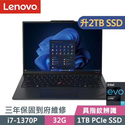 LENOVO 聯想 熱賣經典小黑機 ThinkPad X1C 11h i7效能商務筆電