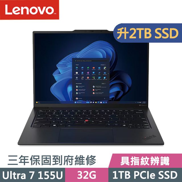 LENOVO 聯想 熱賣經典小黑機 ThinkPad X1C 12th Ultra 7 AI商務筆電