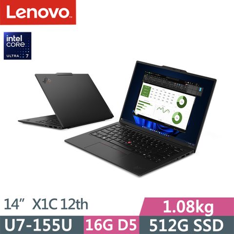 LENOVO 聯想 ThinkPad X1 Carbon 12th 商務AI筆電(Ultra7-155U/16G/512G/W11P/Evo/14吋/三年保到府修)