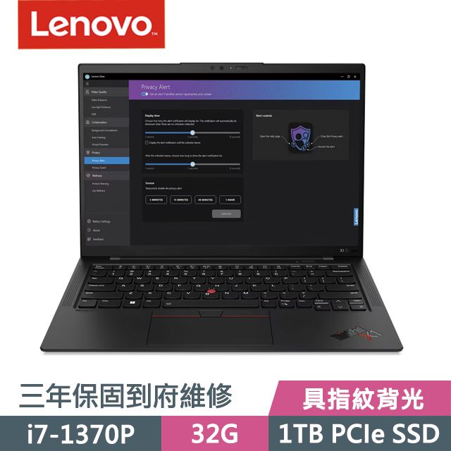 LENOVO 聯想 ThinkPad X1C 11th 黑(i7-1370P/32G/1TB SSD/14吋WUXGA/W11P)商務筆電