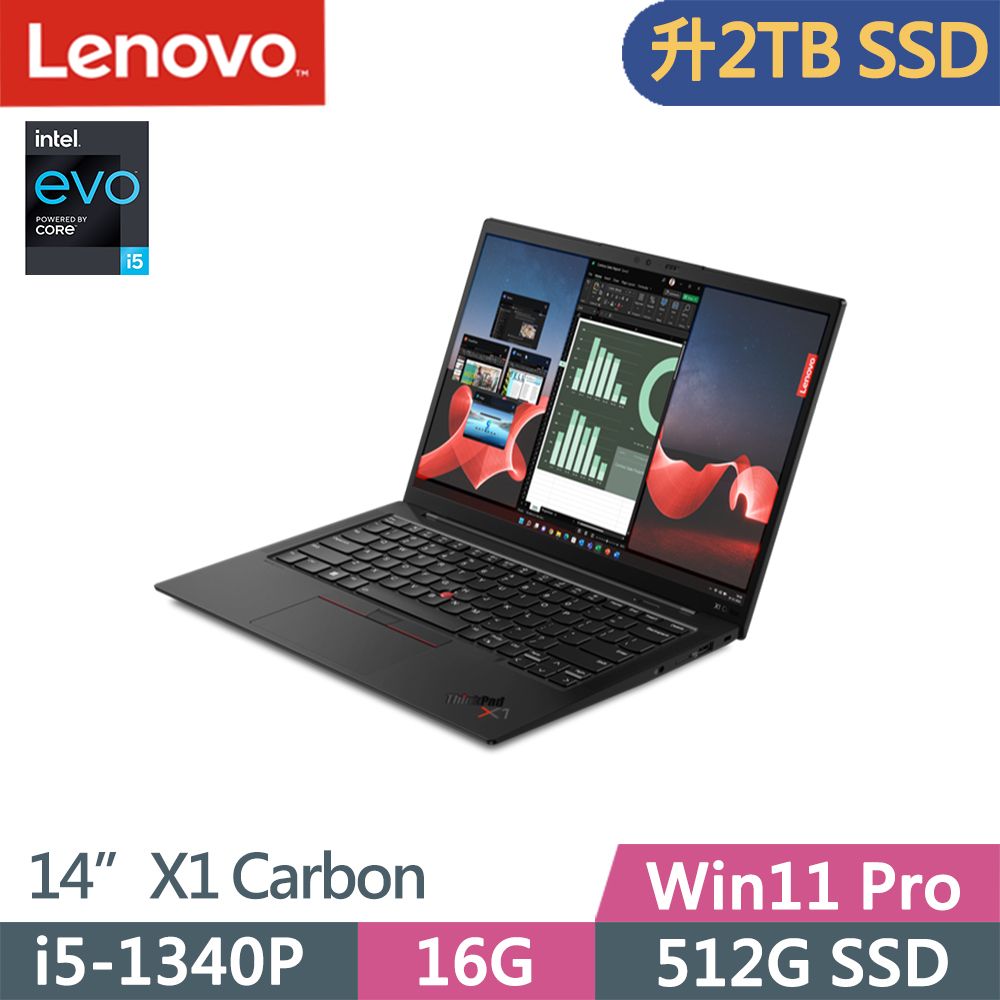 LENOVO 聯想  ThinkPad X1 Carbon 11th 商務EVO筆電黑(i5-1340P/16G D5/2TB/WUXGA/IPS/W11P/Evo/14吋/三年保)特仕