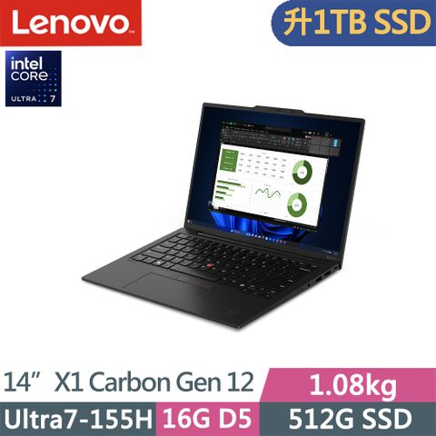 LENOVO 聯想 ThinkPad X1 Carbon Gen 12 EVO輕薄1.08kg效能AI筆電(Ultra7-155H/16G/1TB/W11P/Evo/14吋/三年保)特仕