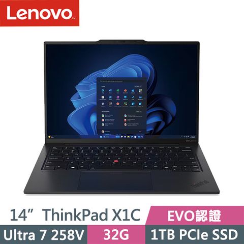 Lenovo ThinkPad X1C 13th 黑(Ultra 7 258V/32G/1TB SSD/14吋OLED/W11P)AI商務筆電
