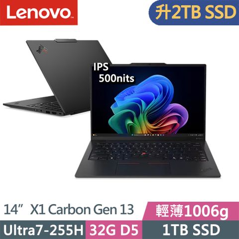Lenovo ThinkPad X1 Carbon Gen13(Ultra7-255H/32G/2TB/WUXGA/500nits/W11P/Evo/14吋/三年保)特仕