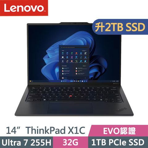 Lenovo ThinkPad X1C 13th 黑(Ultra 7 255H/32G/2TB SSD/14吋WUXGA/W11P)特仕