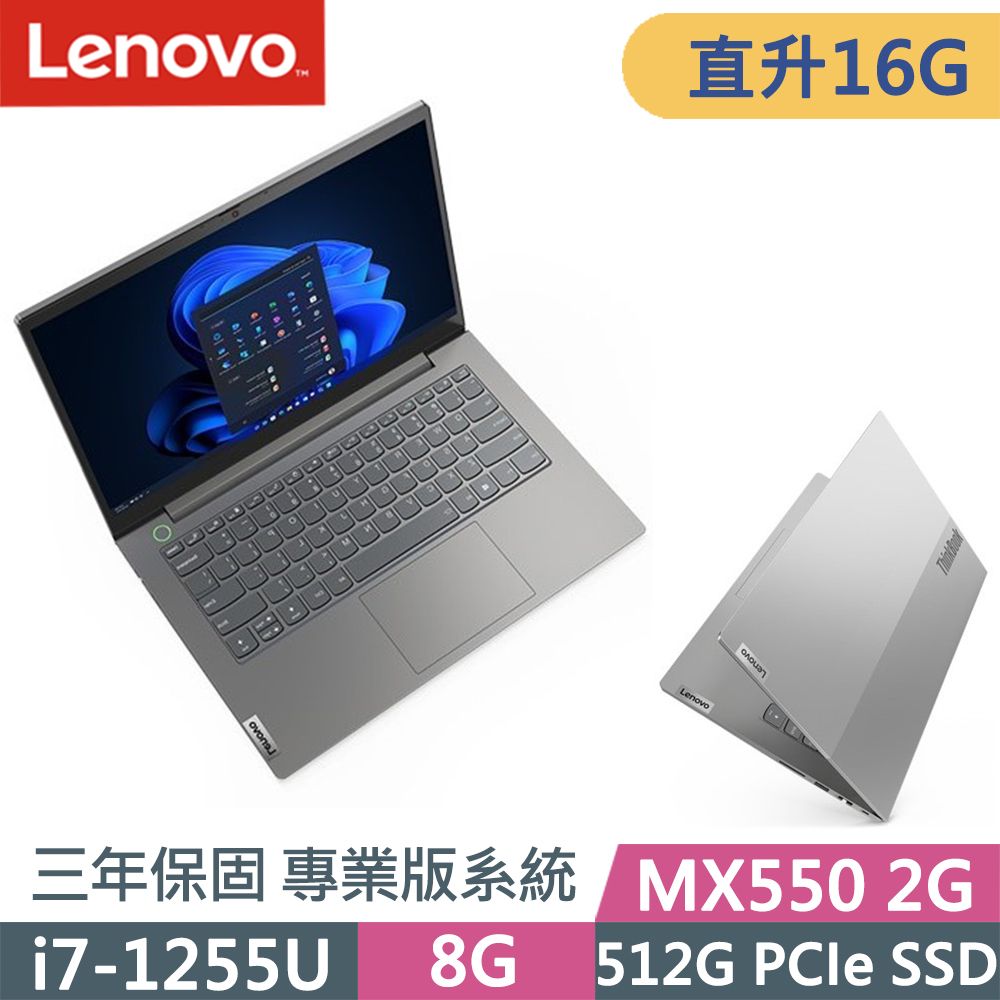 Lenovo Thinkbook 14 Gen4(i7-1255U/8G+8G/512G/MX550/FHD/IPS/W10P/14