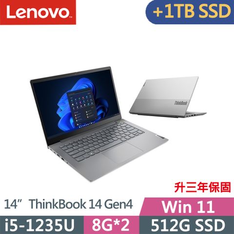 升三年保★加1TB SSD★Lenovo ThinkBook 14 Gen4(i5-1235U/8G+8G/512G+1TB SSD/FHD/IPS/W11/14吋/升三年保/礦物灰)特仕