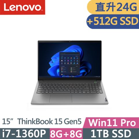 ★升24G.加512G SSD★Win 11 Pro★三年保固Lenovo ThinkBook 15 Gen5(i7-1360P/8G+16G/1TB+512G/FHD/IPS/W11P/15吋/三年保/礦物灰)特仕