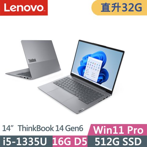★升32G記憶體★三年保固★Win 11專業版Lenovo ThinkBook 14 Gen6(i5-1335U/16G+16G D5/512G SSD/WUXGA/IPS/W11P/14吋/三年保/灰)特仕