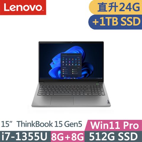 ★升24G加1TB SSD★Win 11 Pro★三年保固Lenovo ThinkBook 15 Gen5(i7-1355U/8G+16G/512G+1TB SSD/FHD/IPS/300nits/W11P/15吋/三年保/灰)特仕