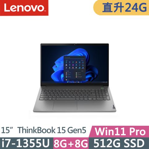 ★升24G記憶體★Win 11 Pro★三年保固Lenovo ThinkBook 15 Gen5(i7-1355U/8G+16G/512G SSD/FHD/IPS/300nits/W11P/15吋/三年保/灰)特仕
