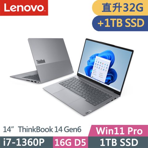 LENOVO 聯想 ThinkBook 14 Gen6 14吋三年保W11P商務筆電灰(i7-1360P/16G+16G D5/1TB+1TB/W11P/14吋/三年保)特仕