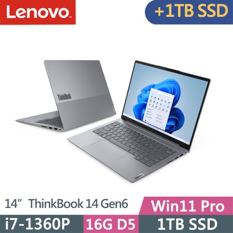 LENOVO 聯想 ThinkBook 14 Gen6(i7-1360P/16G D5/1TB+1TB SSD/WUXGA/IPS/W11P/14吋/三年保到府修)特仕