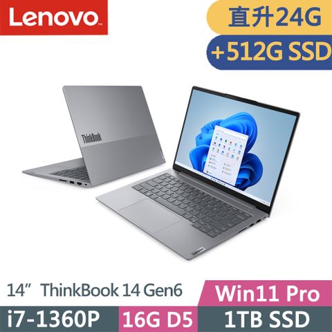 LENOVO 聯想 ThinkBook 14 Gen6 14吋三年保W11P商務筆電灰(i7-1360P/16G+8G D5/1TB+512G/W11P/14吋/三年保)特仕