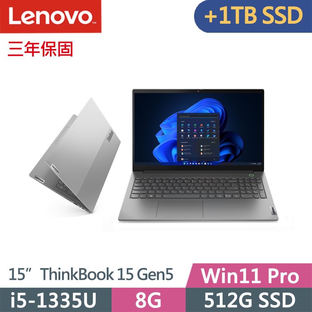 LENOVO 聯想  ThinkBook 15 Gen5 專業版Win11P商務筆電灰(i5-1335U/8G/512G+1TB/FHD/IPS/W11P/15吋/三年保)特仕