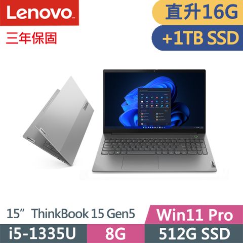 LENOVO 聯想 ThinkBook 15 Gen5 專業版Win11P商務筆電灰(i5-1335U/8G+8G/512G+1TB/FHD/IPS/W11P/15吋/三年保)特仕