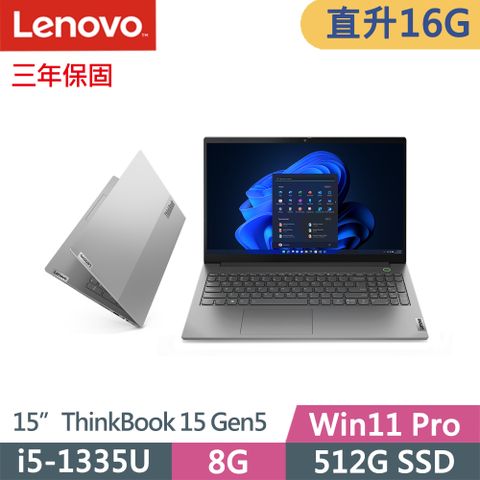 LENOVO 聯想 ThinkBook 15 Gen5 三年保W11P商務筆電灰(i5-1335U/8G+8G/512G/FHD/IPS/W11P/15.6吋/三年保)特仕