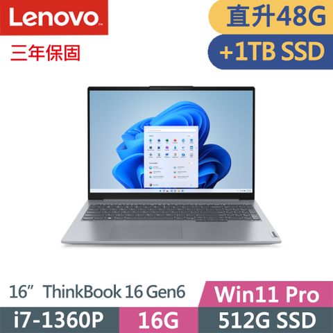 LENOVO 聯想 ThinkBook 16 Gen6 16吋三年保W11P商務筆電灰(i7-1360P/16G+32G D5/512G+1TB/W11P/16吋/三年保)特仕