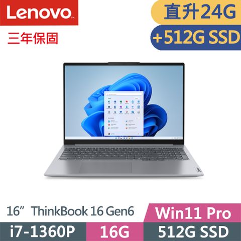 LENOVO 聯想 ThinkBook 16 Gen6 16吋三年保W11P商務筆電灰(i7-1360P/16G+8G D5/512G+512G/W11P/16吋/三年保)特仕