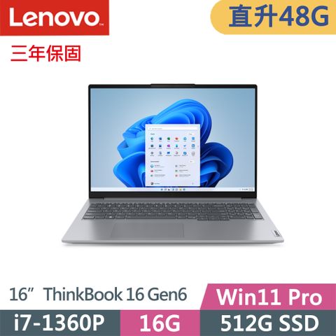 LENOVO 聯想 ThinkBook 16 Gen6 16吋三年保W11P商務筆電灰(i7-1360P/16G+32G D5/512G/WUXGA/W11P/16吋/三年保)特仕