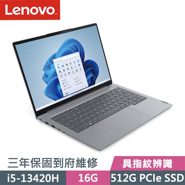 LENOVO 聯想 Thinkbook 14 灰(i5-13420H/16G/512G SSD/14吋WUXGA/W11P)商務筆電