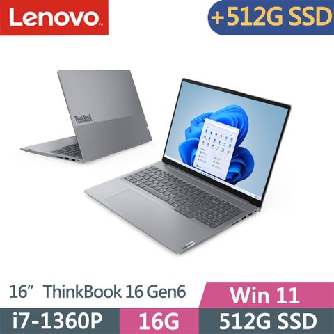 LENOVO 聯想 ThinkBook 16 Gen6 16吋一年保W11商務筆電灰(i7-1360P/16G D5/512G+512G/W11/16吋/一年保)特仕