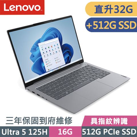 LENOVO 聯想 Thinkbook 14 G7 灰(Ultra 5 125H/16G+16G/512G+512G/14吋WUXGA/W11P)特仕