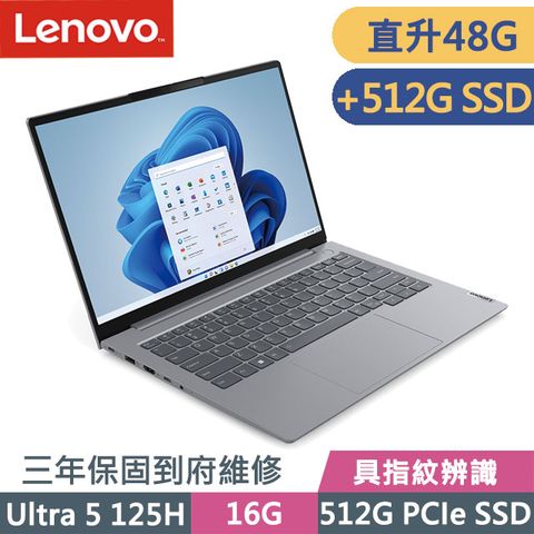 LENOVO 聯想 Thinkbook 14 G7 灰(Ultra 5 125H/16G+32G/512G+512G/14吋WUXGA/W11P)特仕