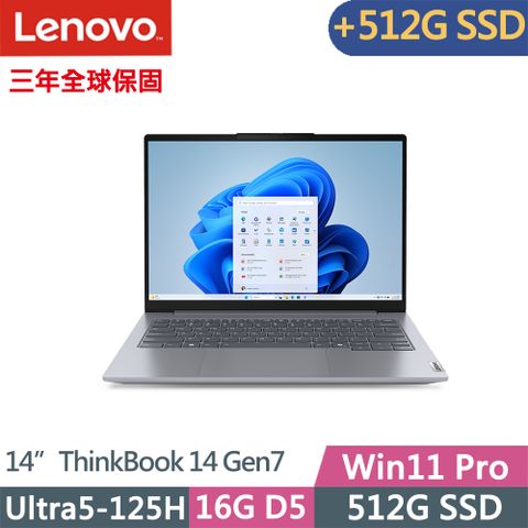 LENOVO 聯想 ThinkBook 14 Gen7 三年保W11P商務AI筆電灰(Ultra5-125H/16G D5/512G+512G/W11P/14吋/三年保)特仕