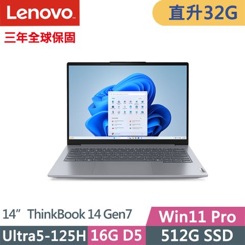 LENOVO 聯想 ThinkBook 14 Gen7 三年保W11P商務AI筆電灰(Ultra5-125H/16G+16G D5/512G/W11P/14吋/三年保)特仕