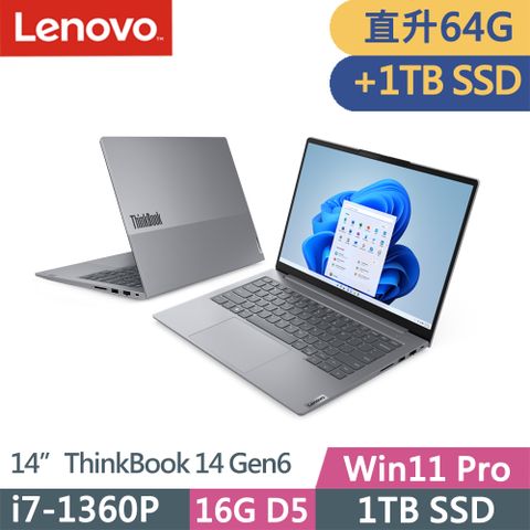 LENOVO 聯想 ThinkBook 14 Gen6 14吋三年保W11P商務筆電灰(i7-1360P/32G+32G D5/1TB+1TB/W11P/14吋/三年保)特仕