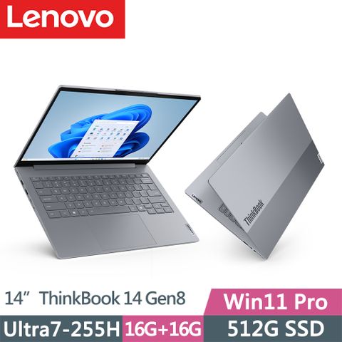 Lenovo ThinkBook 14 Gen8(Ultra7-255H/16G+16G D5/512G/WUXGA/IPS/W11P/14吋/三年保)