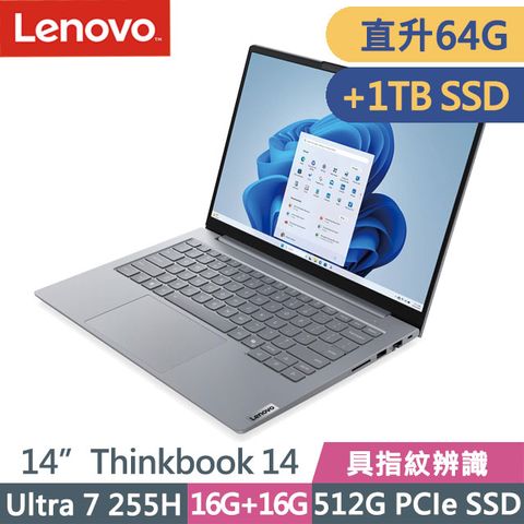 Lenovo Thinkbook 14 G8 灰(Ultra 7 255H/32G+32G/512G+1TB/14吋WUXGA/W11P)特仕